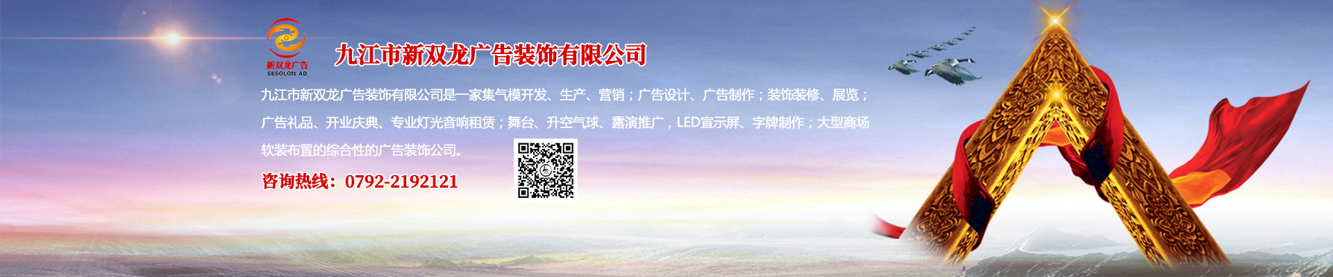 banner2.jpg